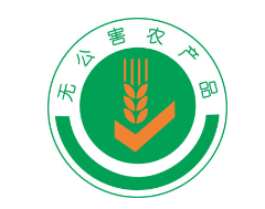 10个和“吃”有关的重要标志 食用农产品识别指南