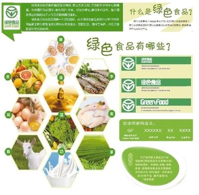 深圳5月份食用农产品质量安全监测结果出炉，整体合格率稳定向好
