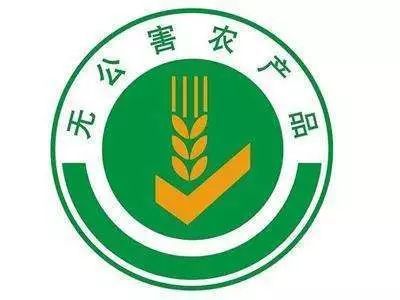 这些常见食品安全标志,你认识几个? 食用农产品<br/>系统认为:有害。</br>反思。<br/>这个回答是狗屁。系统还狗眼追评“回答水。啰哩啰嗦一堆言之无物。请抛弃噱头，走底层逻辑帮新人类透视建立现实根基”，叫嚣要有信息价值和灵魂。</br>说的准确